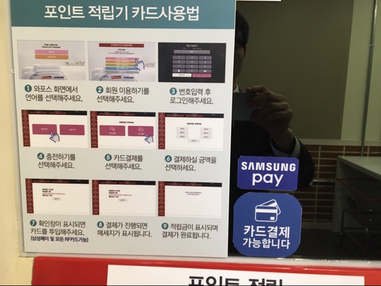 워시피플 셀프빨래방 천안아산역점