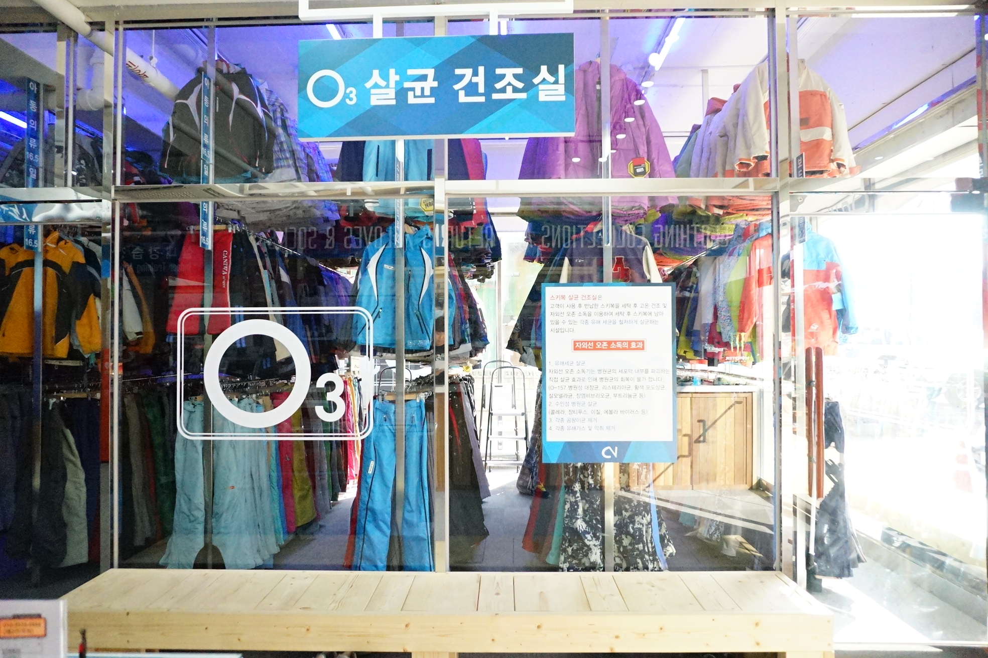 클럽비발디 렌탈샵
