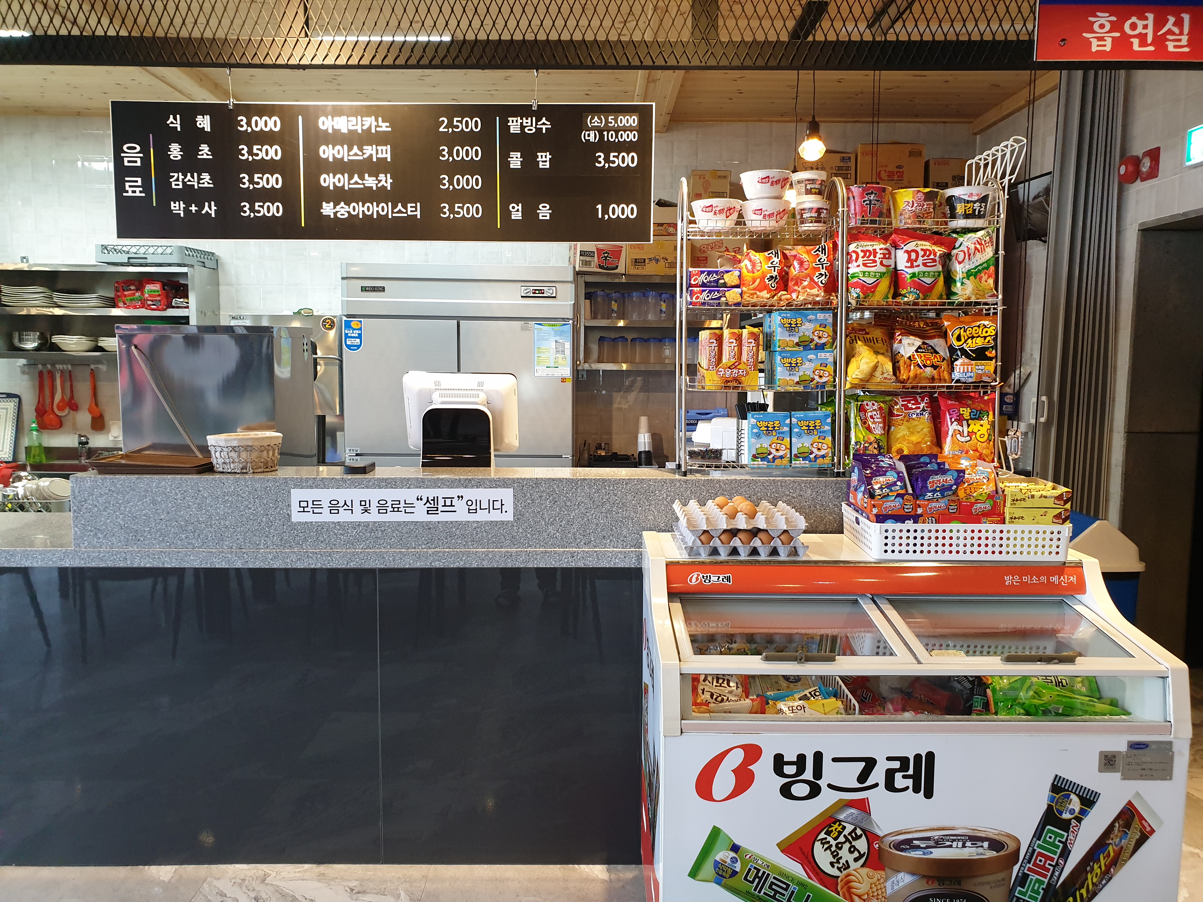 양구첨성대불가마찜질방