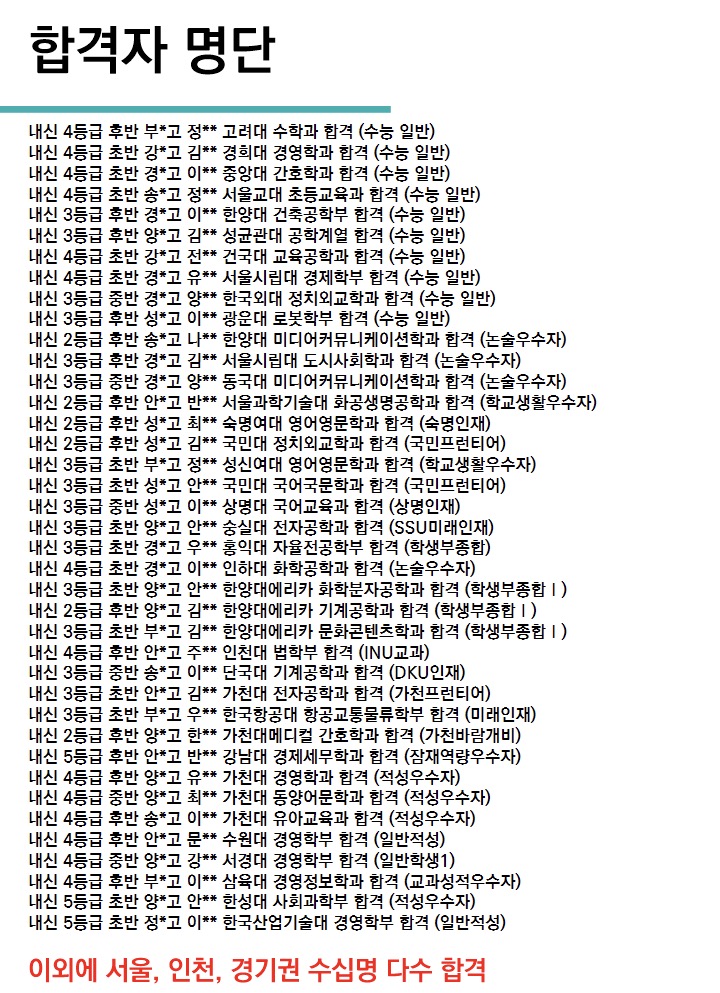 공감 교육컨설팅