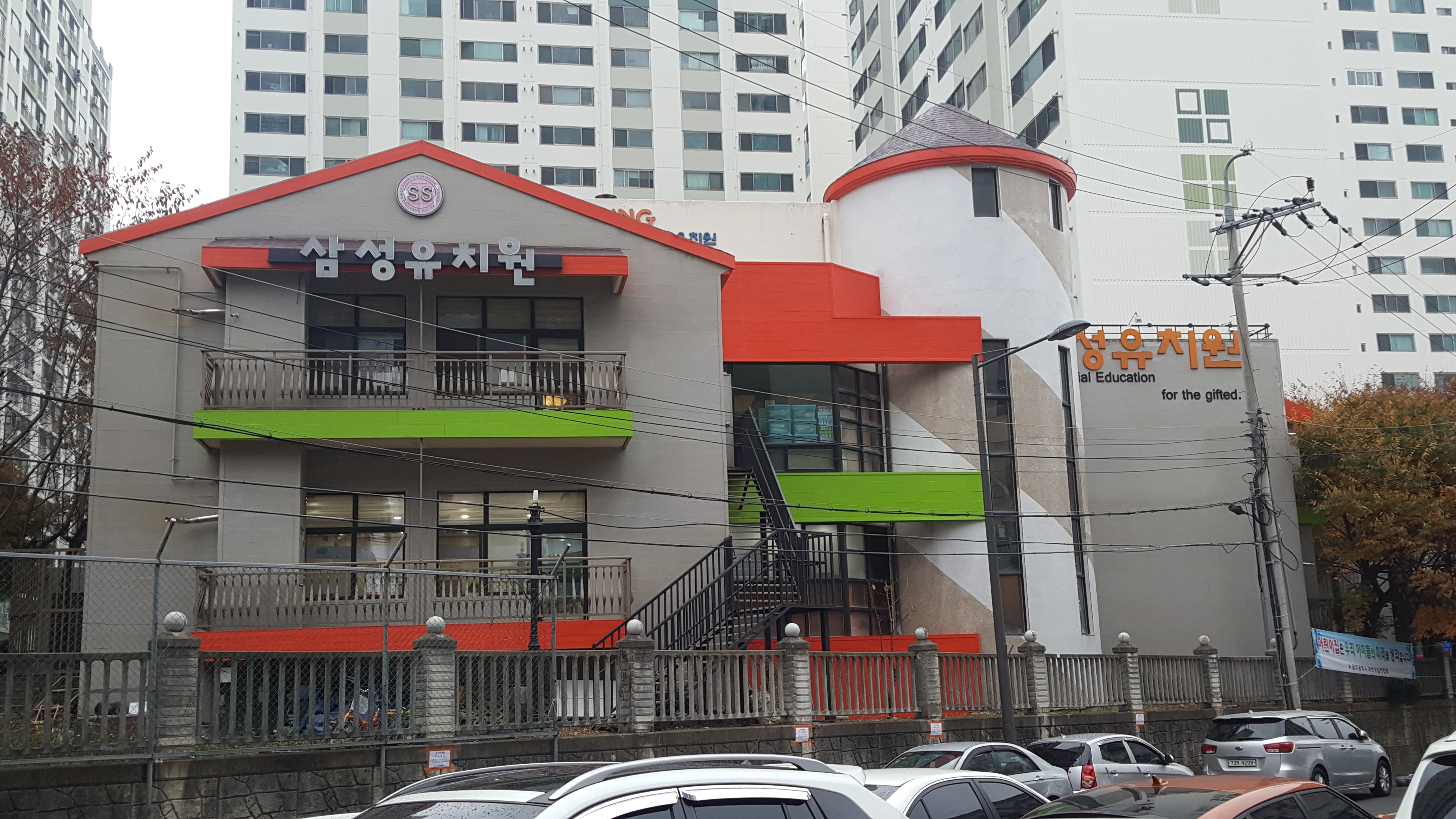 삼성유치원