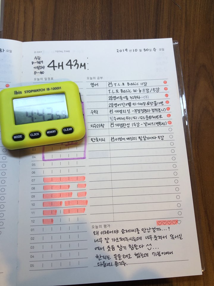 공감 교육컨설팅