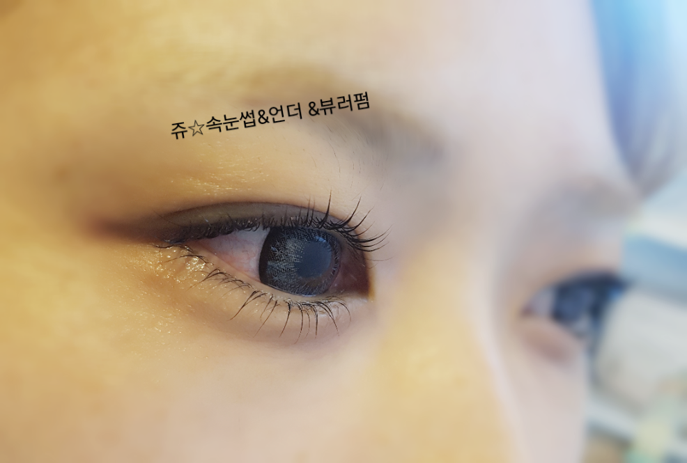 쥬 뷰티샵