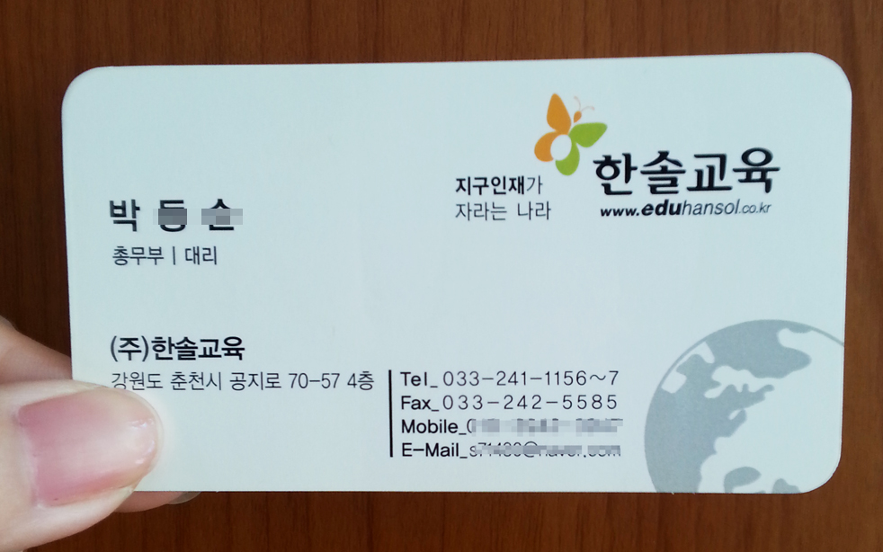 미래디자인