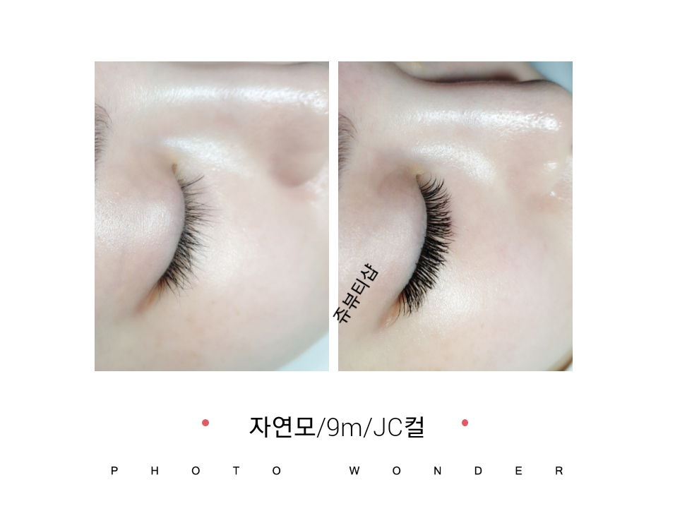 쥬 뷰티샵