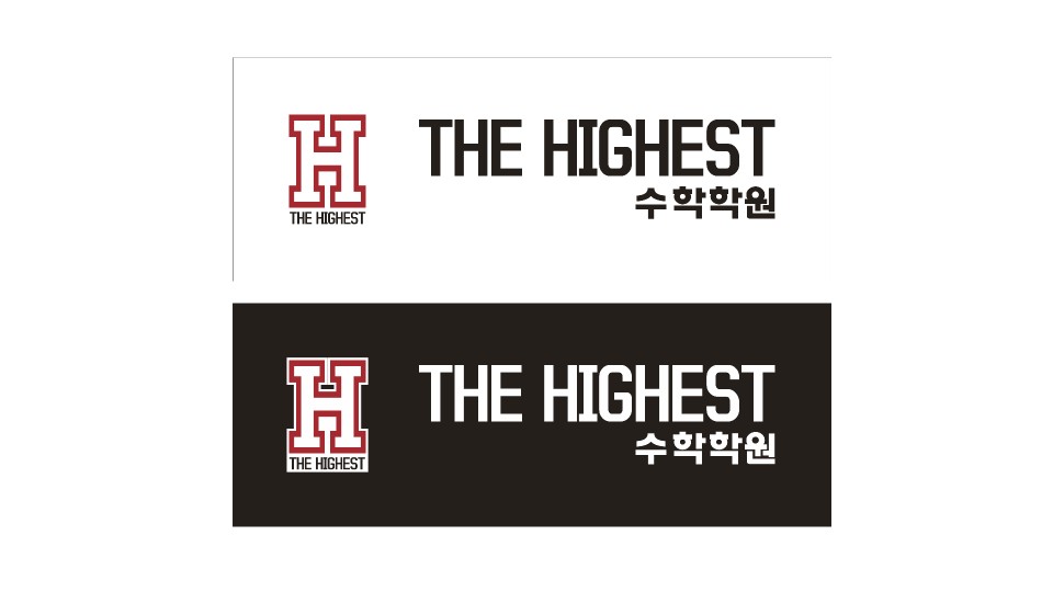 스마트해법영어 더하이스트학원