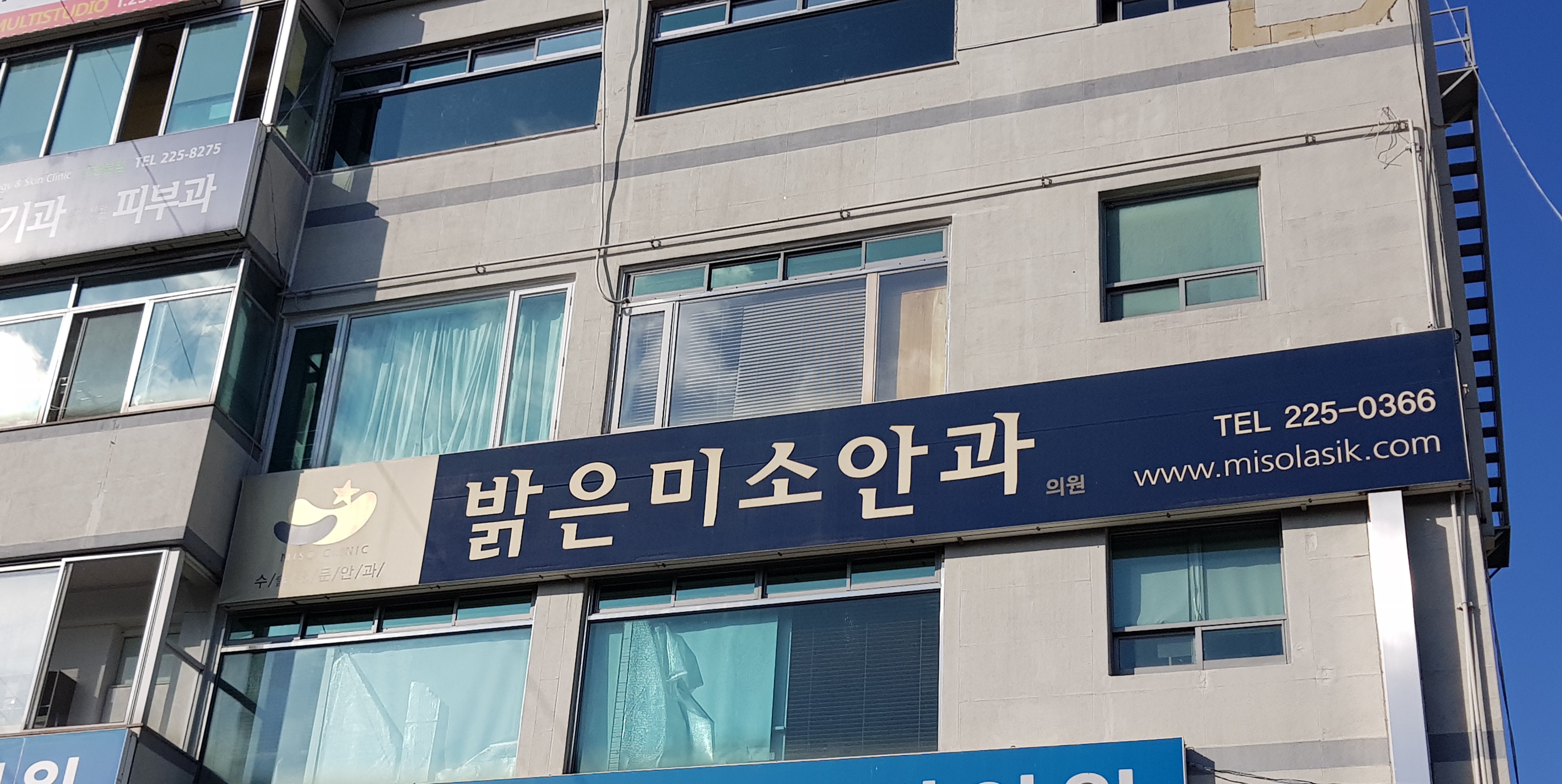 밝은미소안과의원 대표 이미지