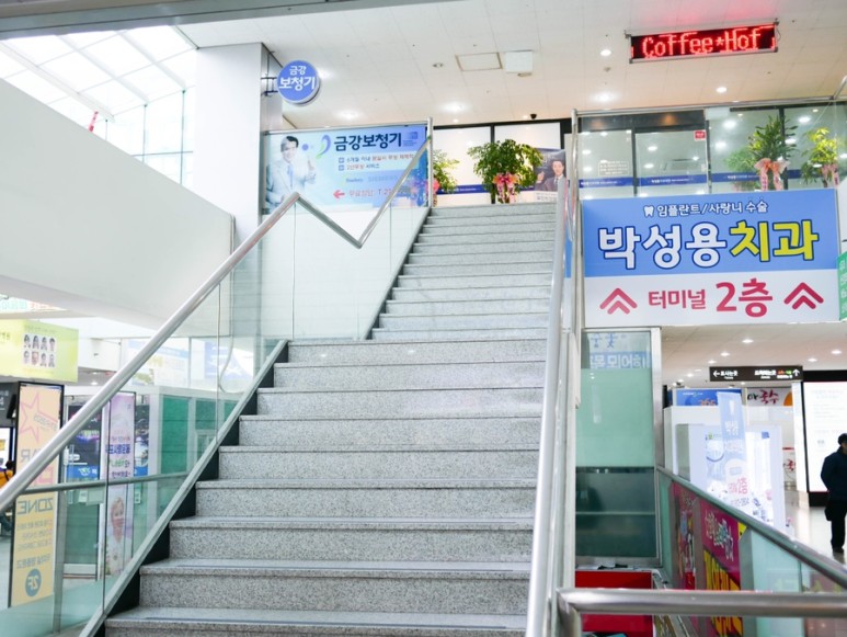 박성용치과의원 대표 이미지