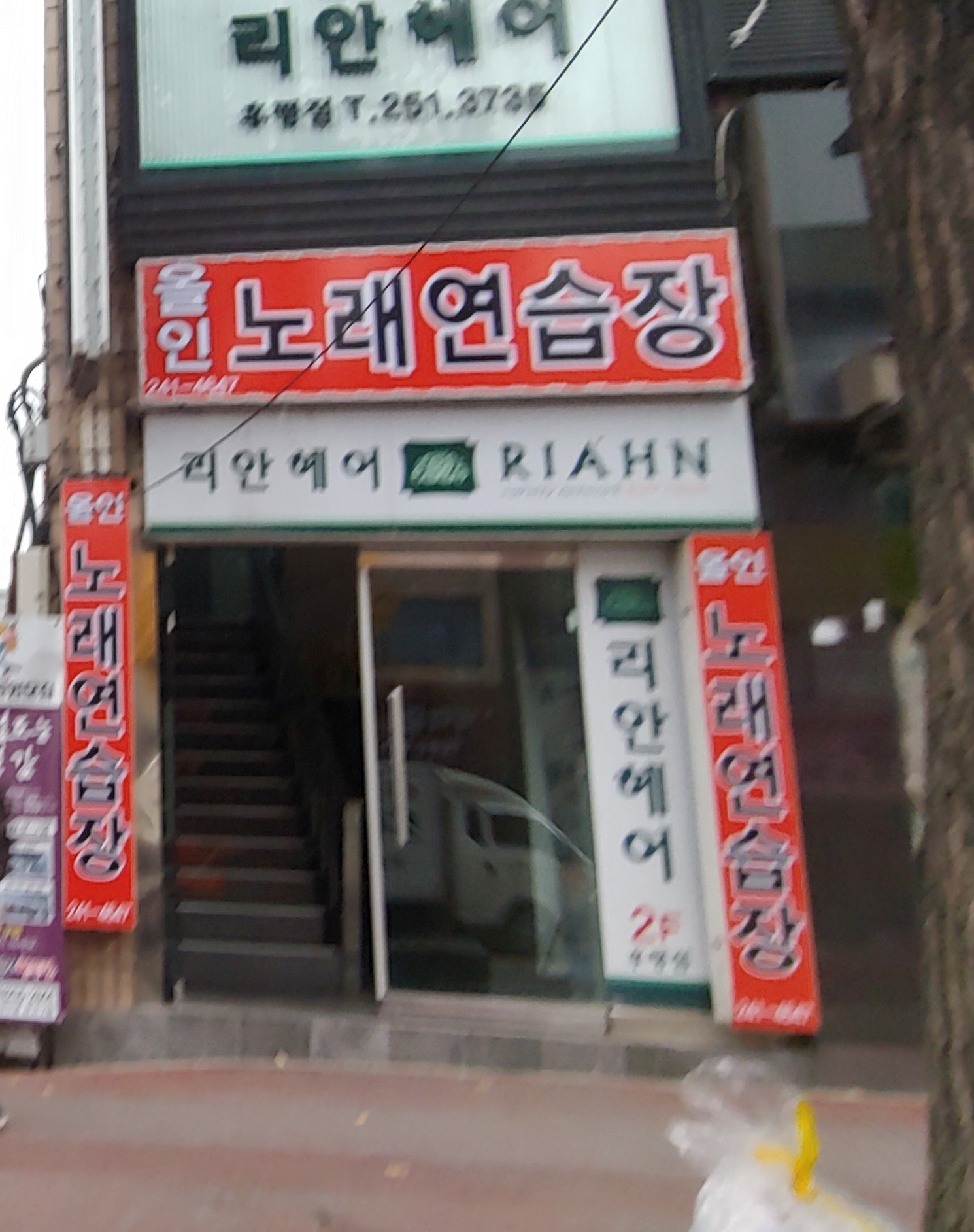 올인노래연습장