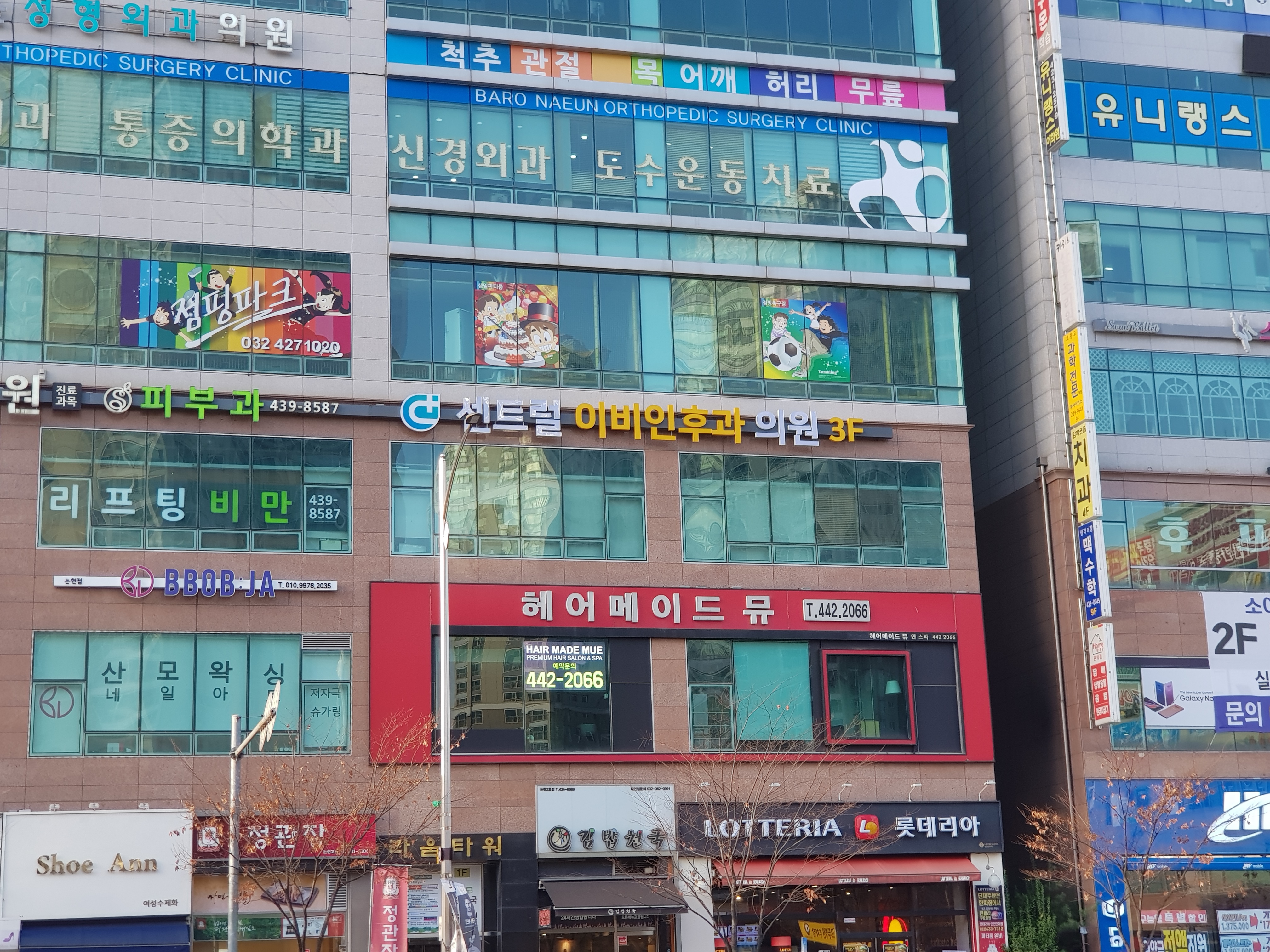 센트럴이비인후과의원 대표 이미지