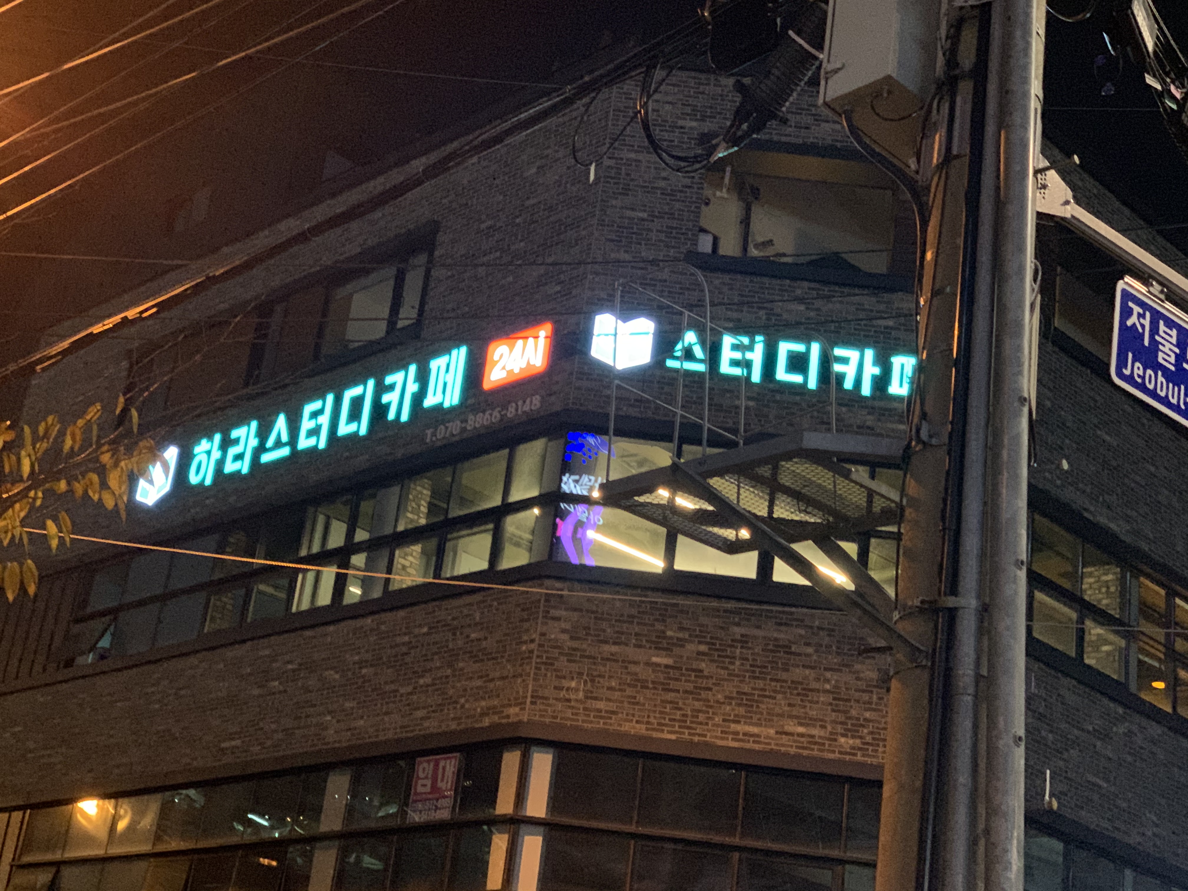 업체사진