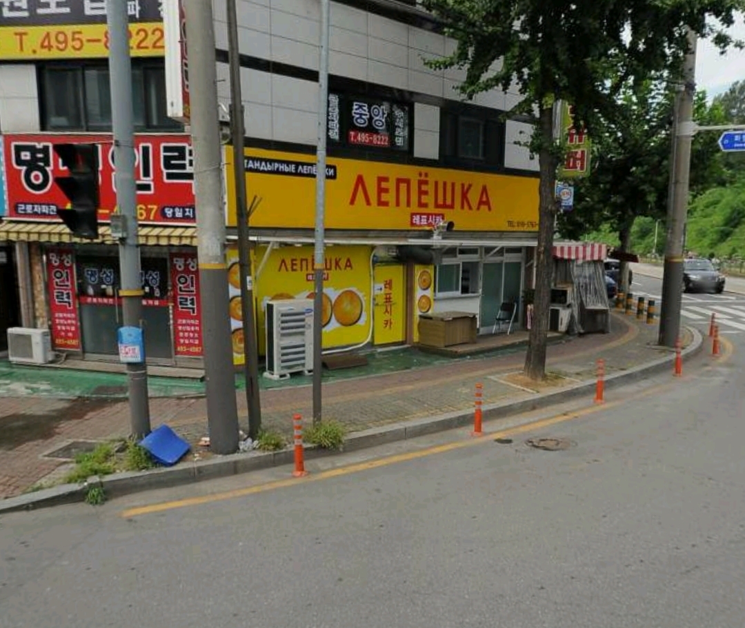 레표시카