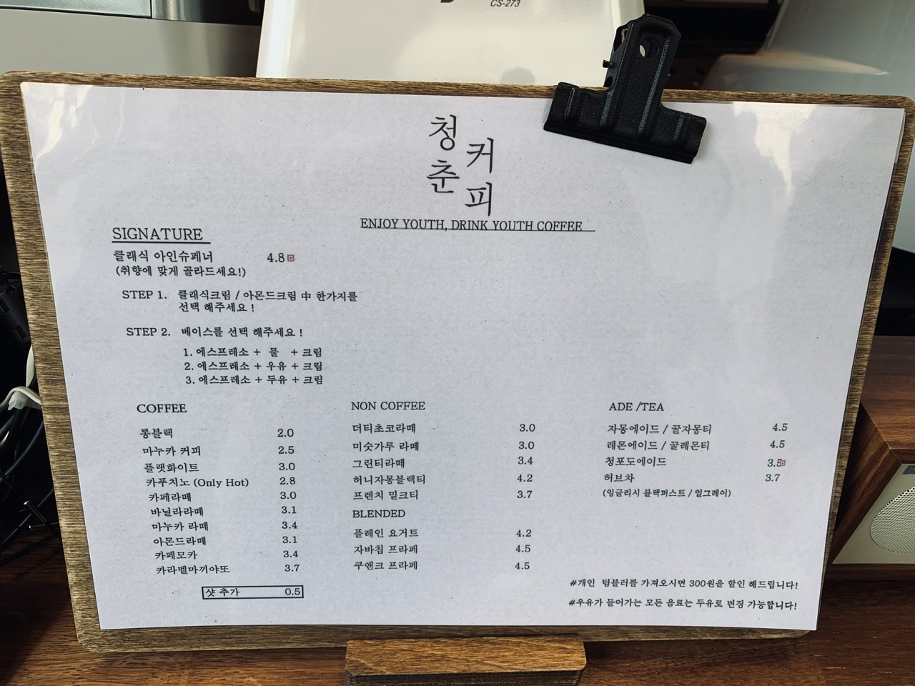 신사자동차공업사