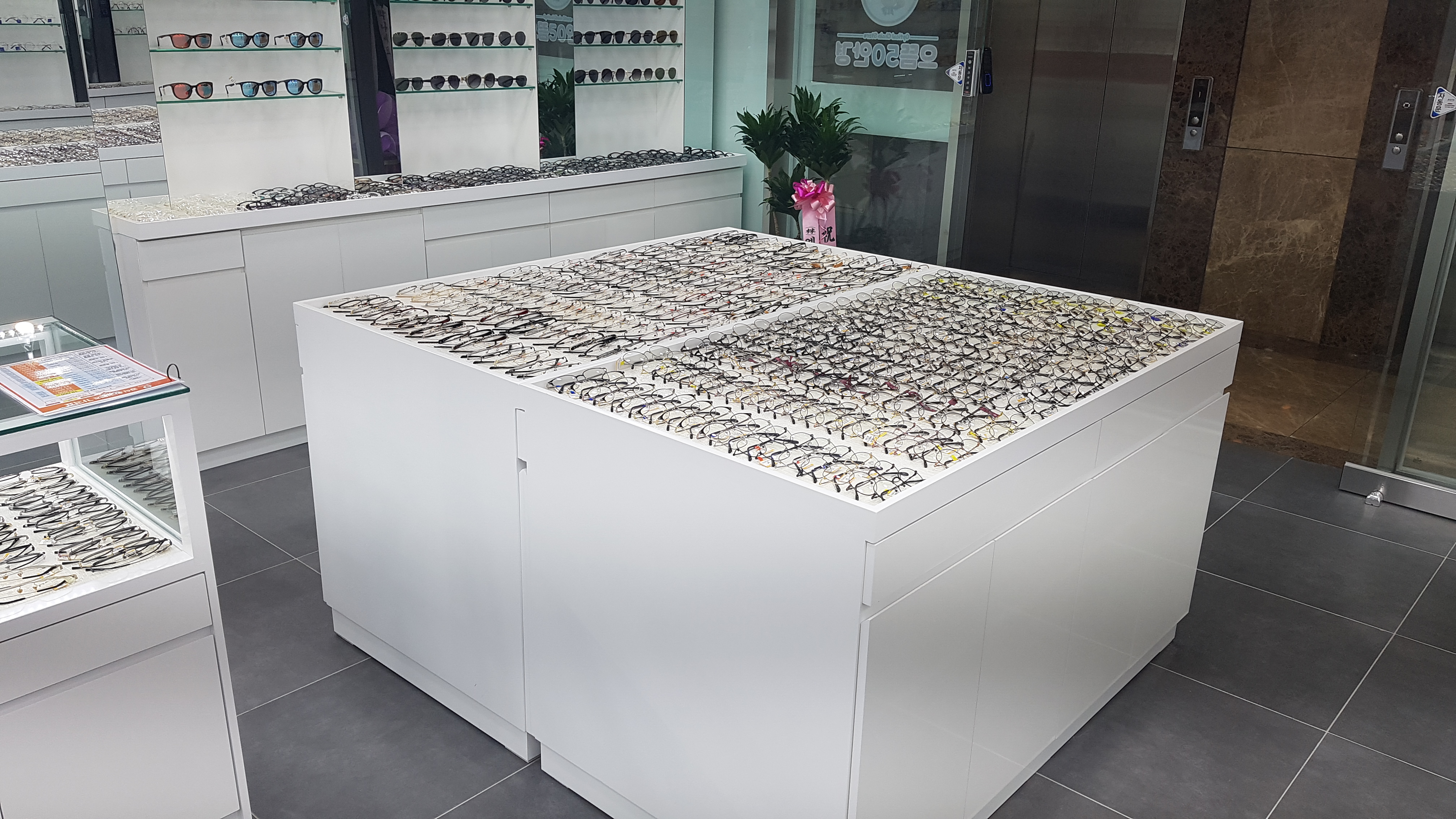 으뜸50안경 동탄2신도시점 대표 이미지