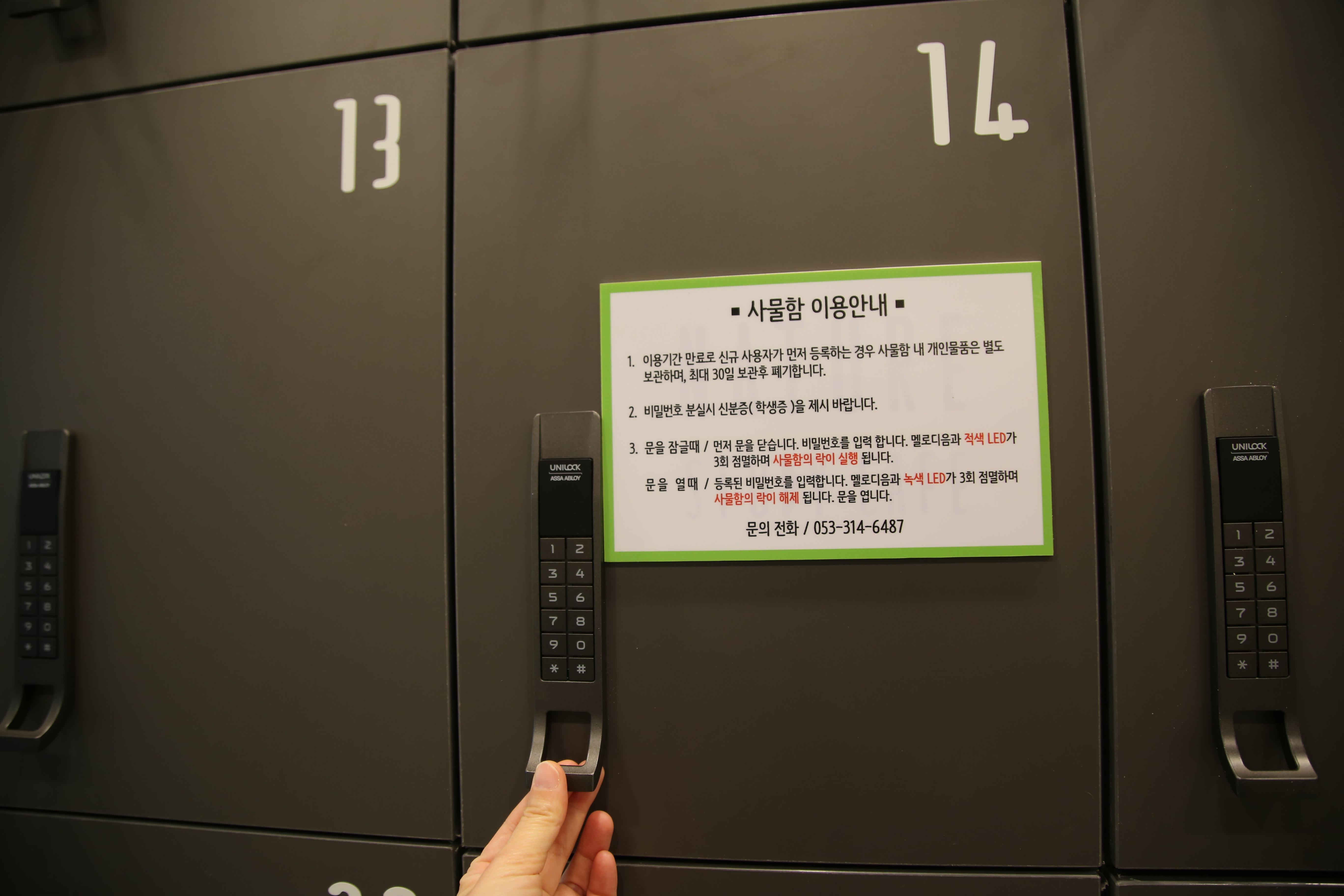 업체사진