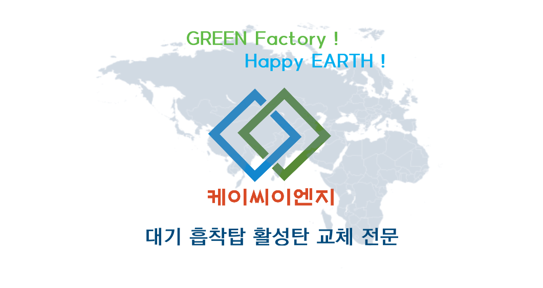 케이씨이엔지
