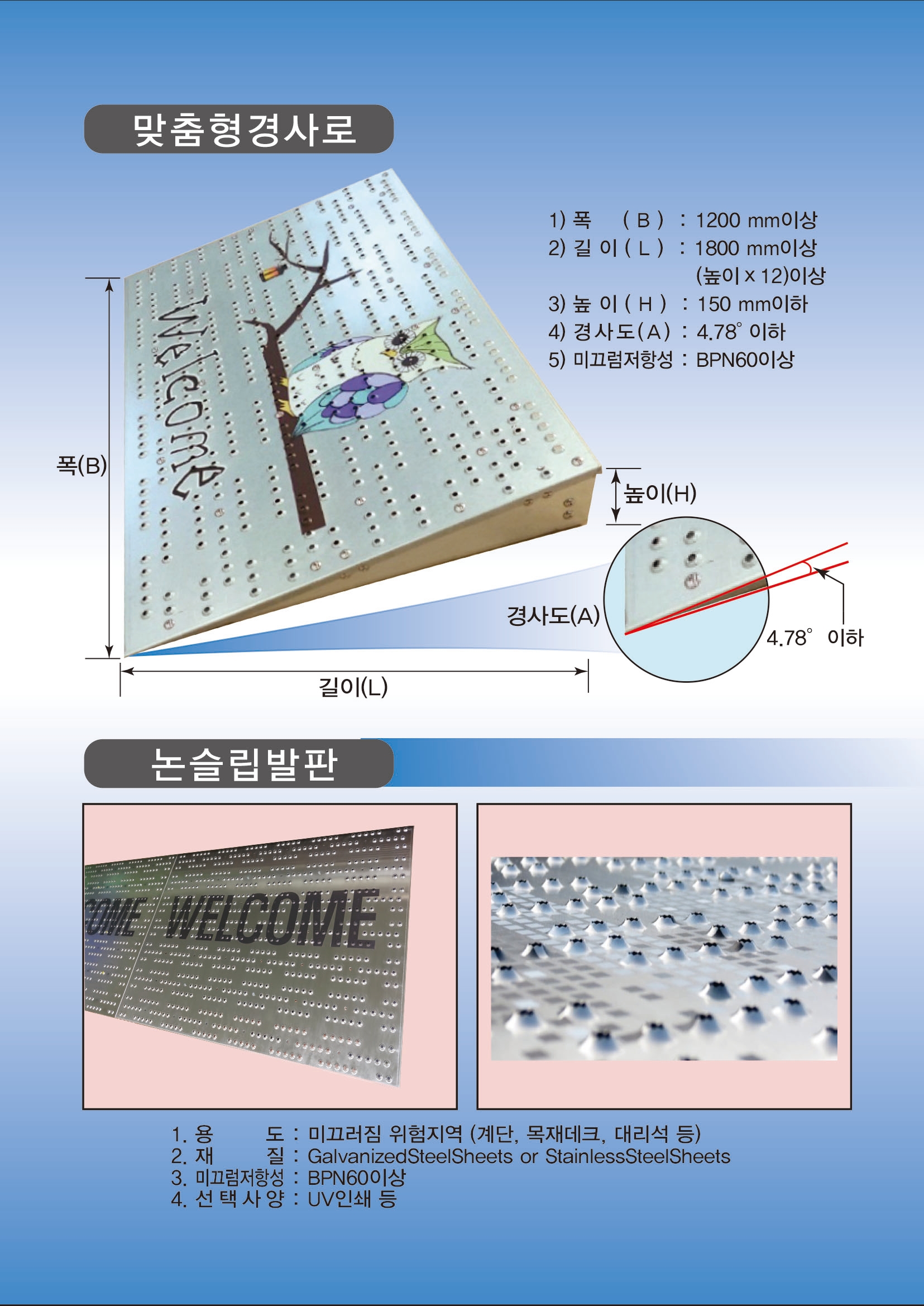 대한주철공영