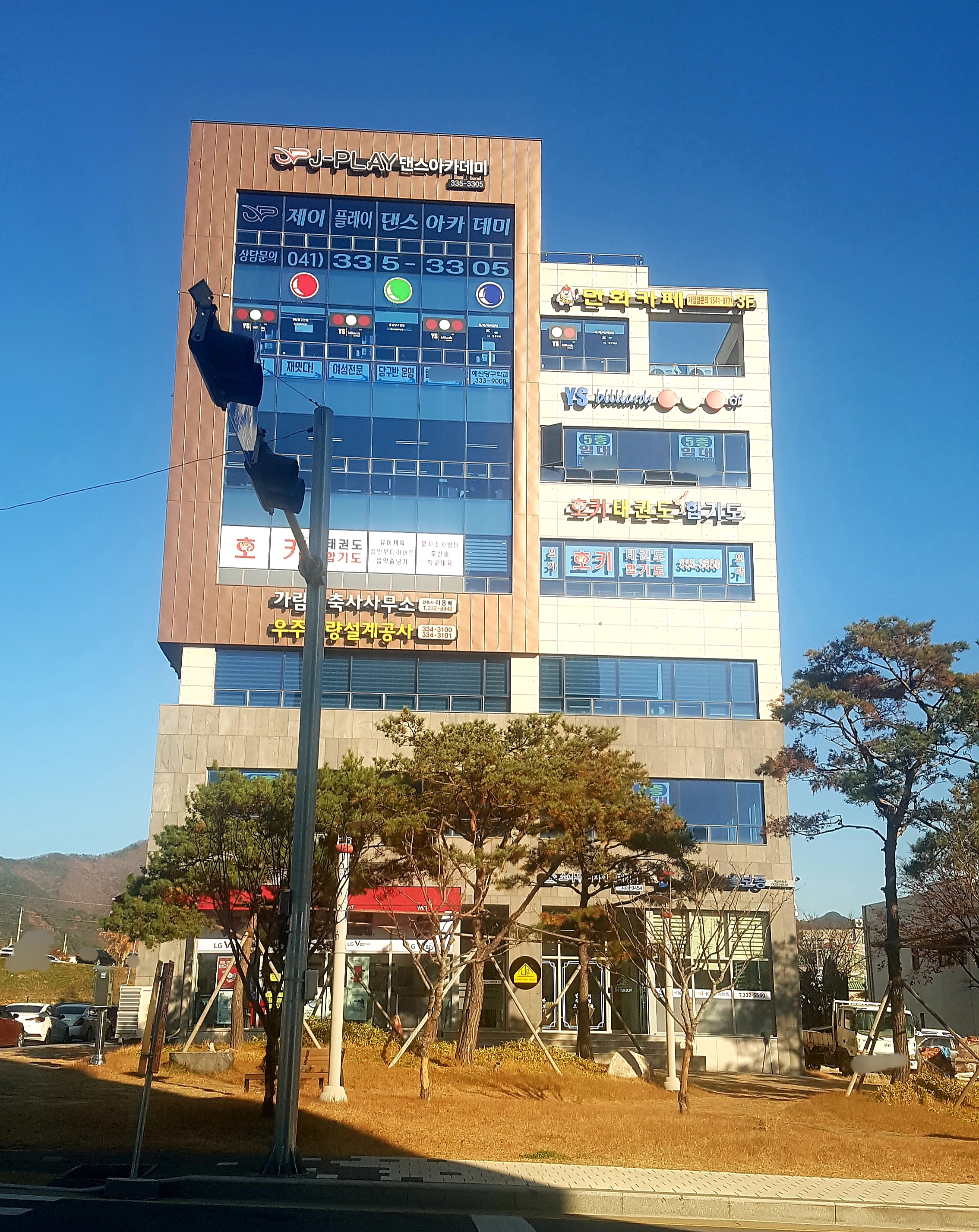 제이플레이댄스아카데미학원