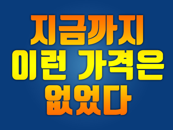 밧데리아울렛