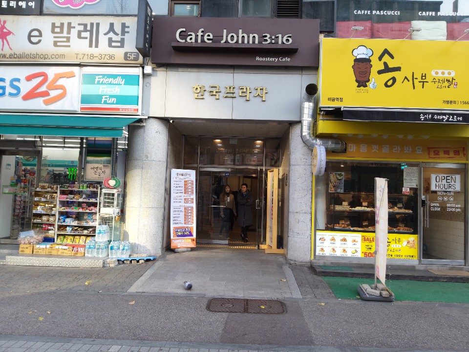 으뜸50안경 분당 미금점 대표 이미지