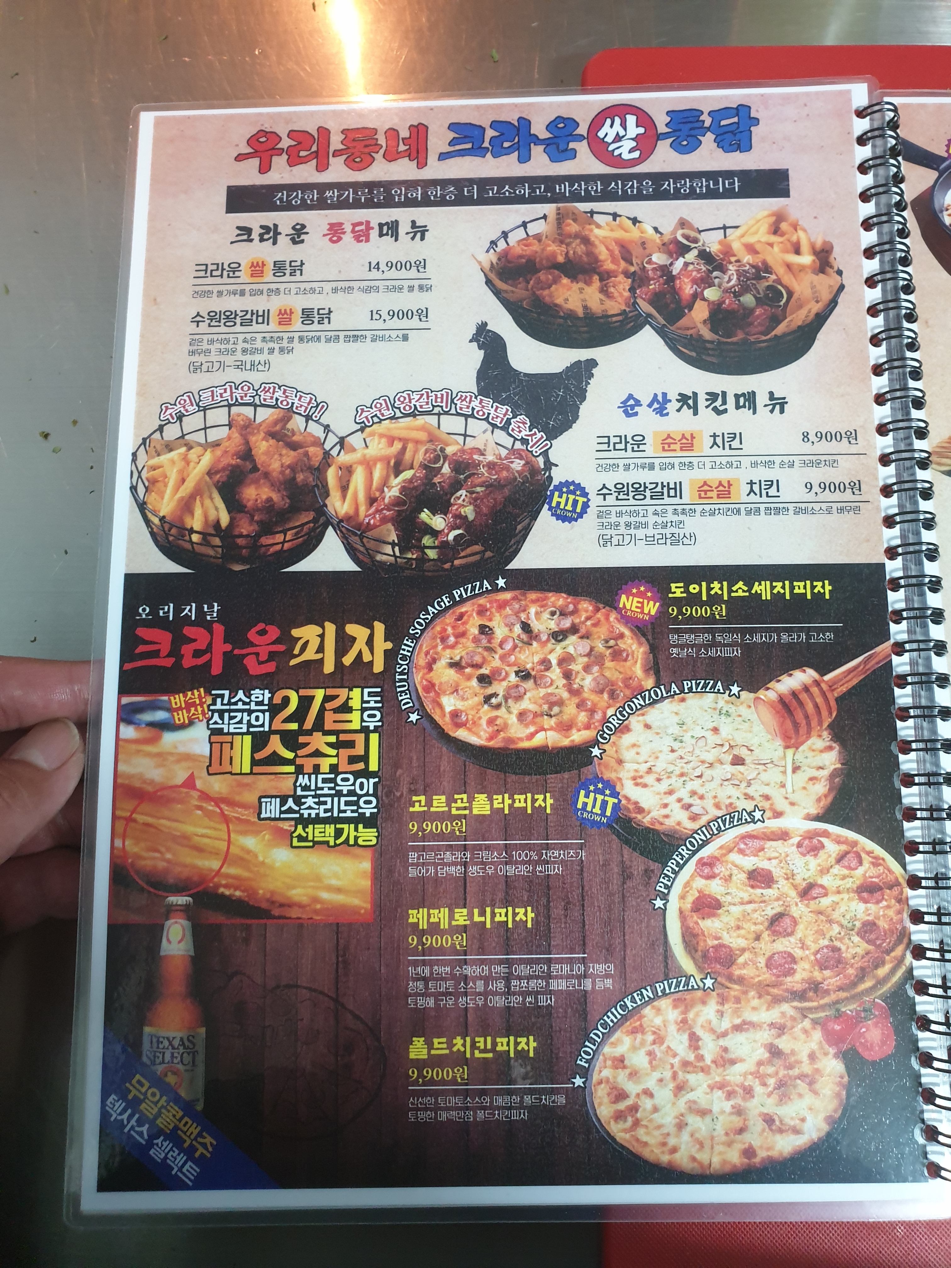 요약 정보 이미지