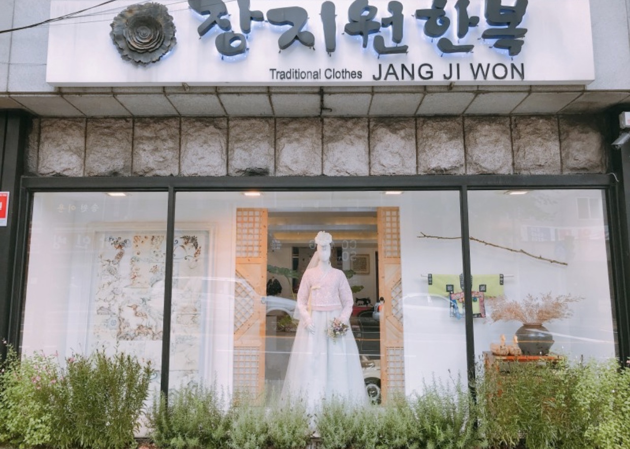 장지원한복