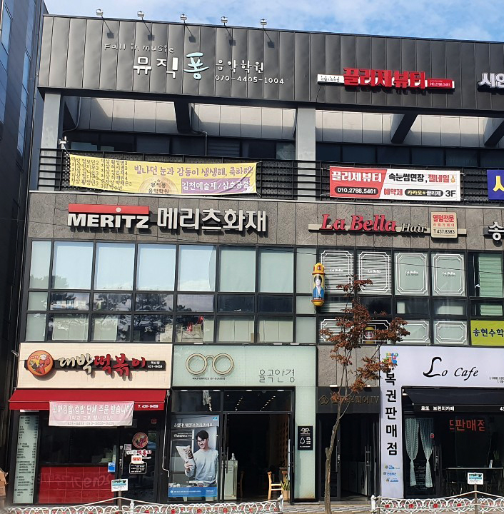 끌리제뷰티 속눈썹&펌 김천본점