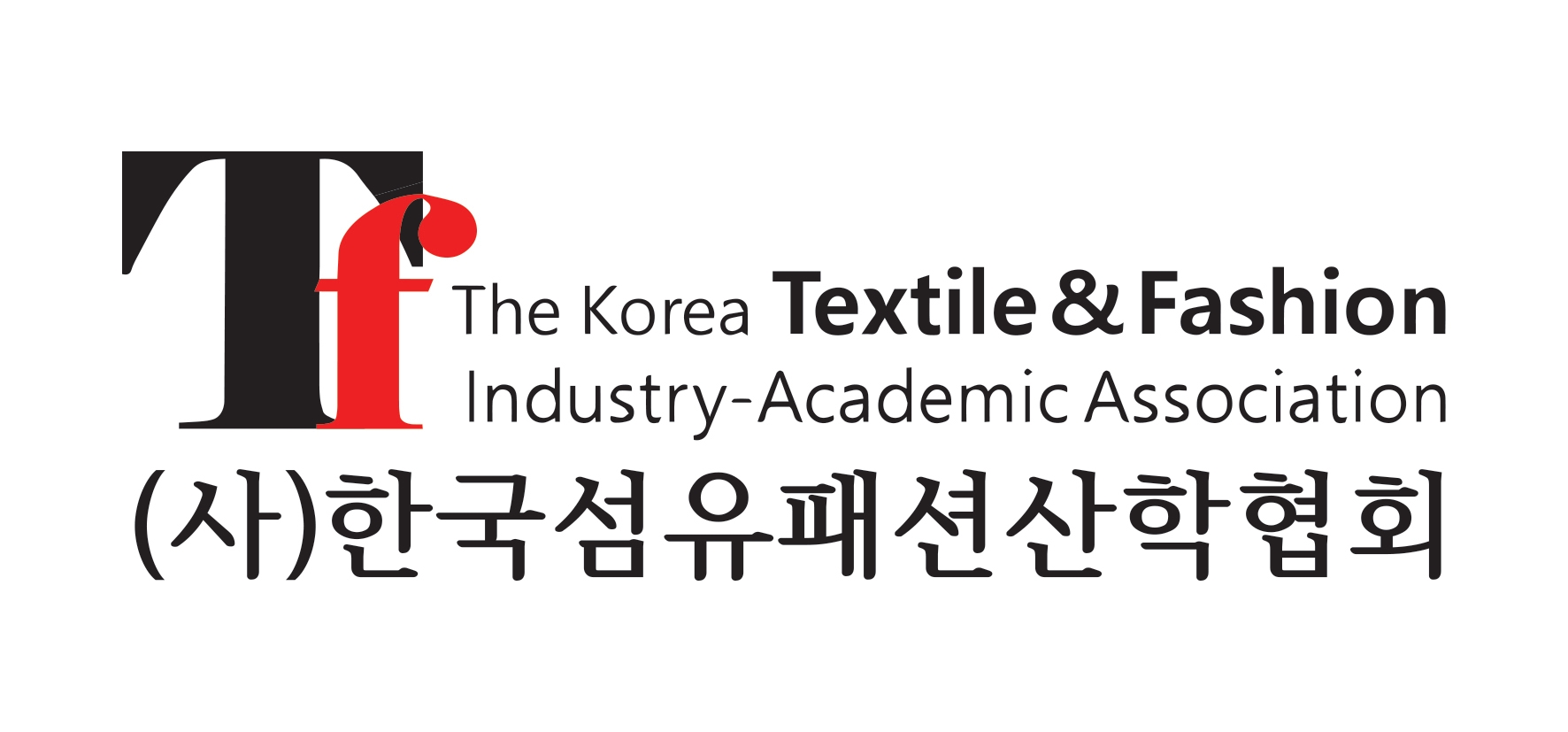 한국섬유패션산학협회