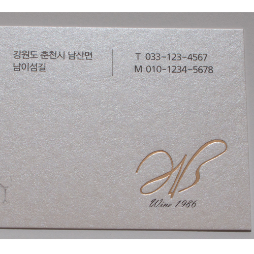 김포인쇄명함나라