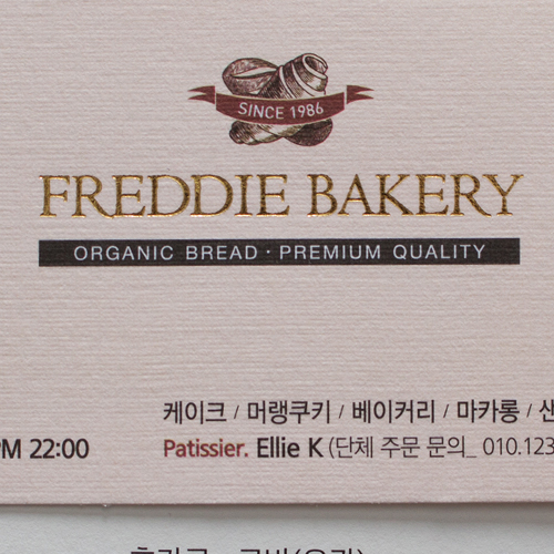 김포인쇄명함나라