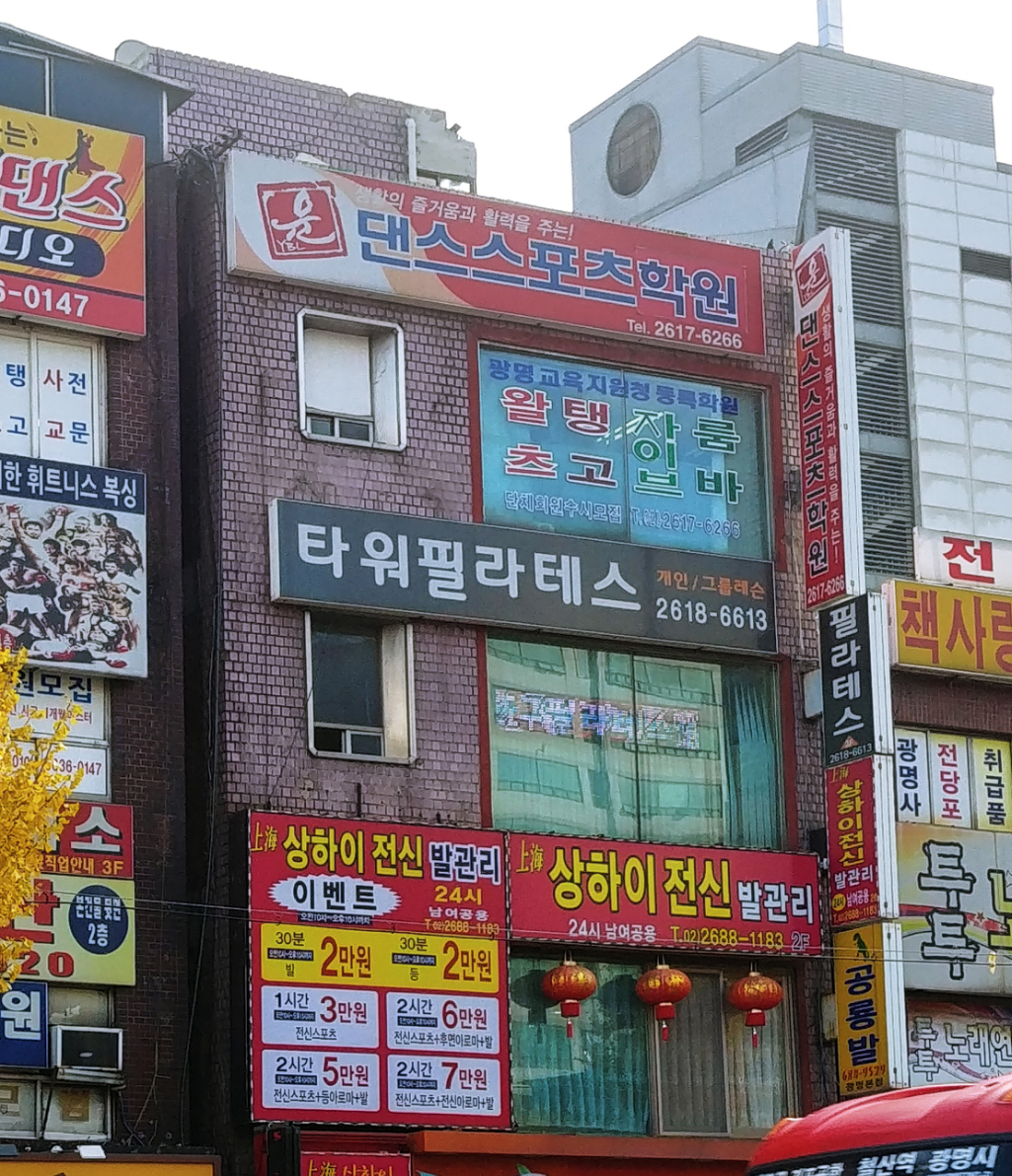상하이전신발관리
