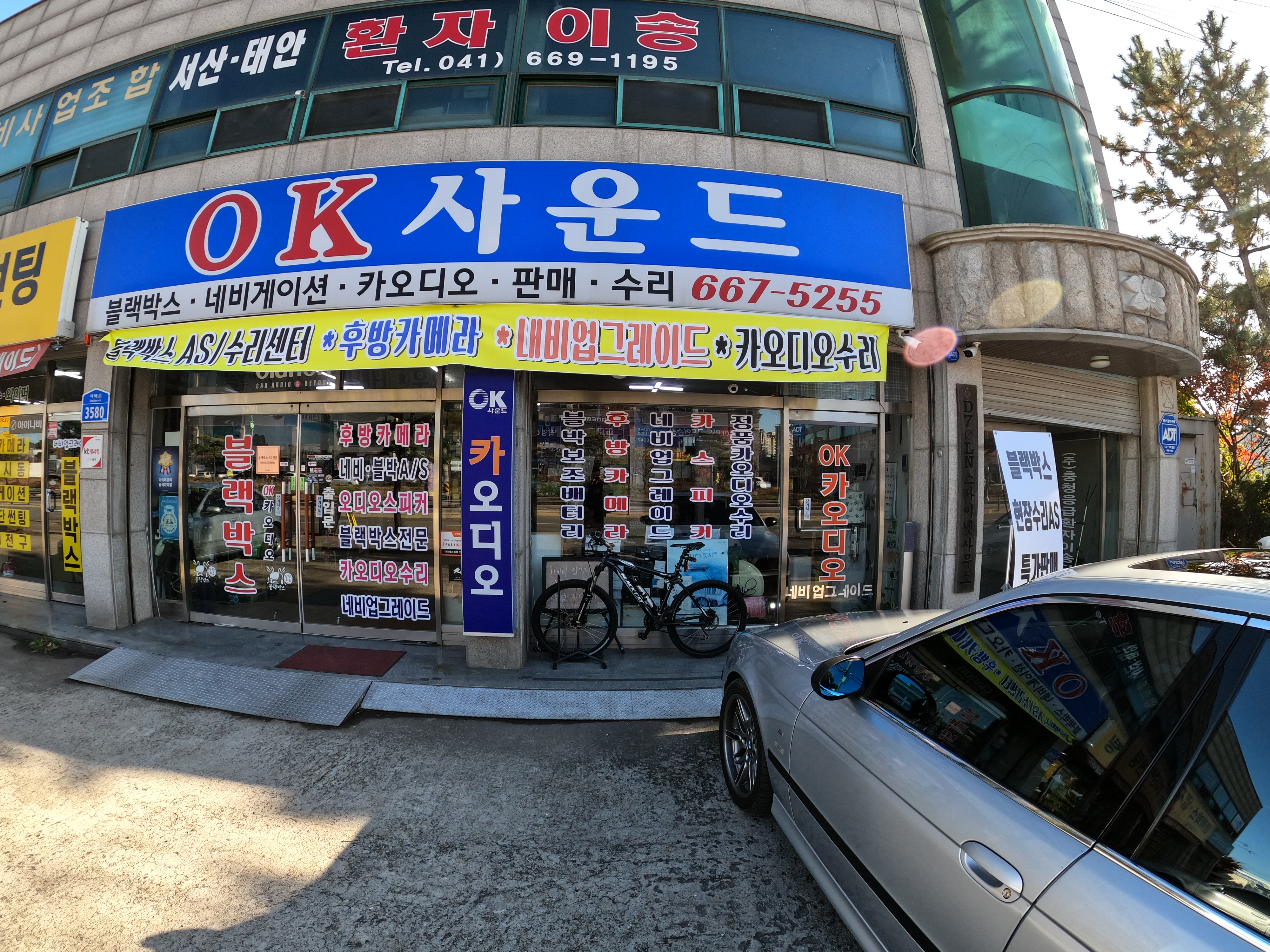 오케이사운드 대표 이미지