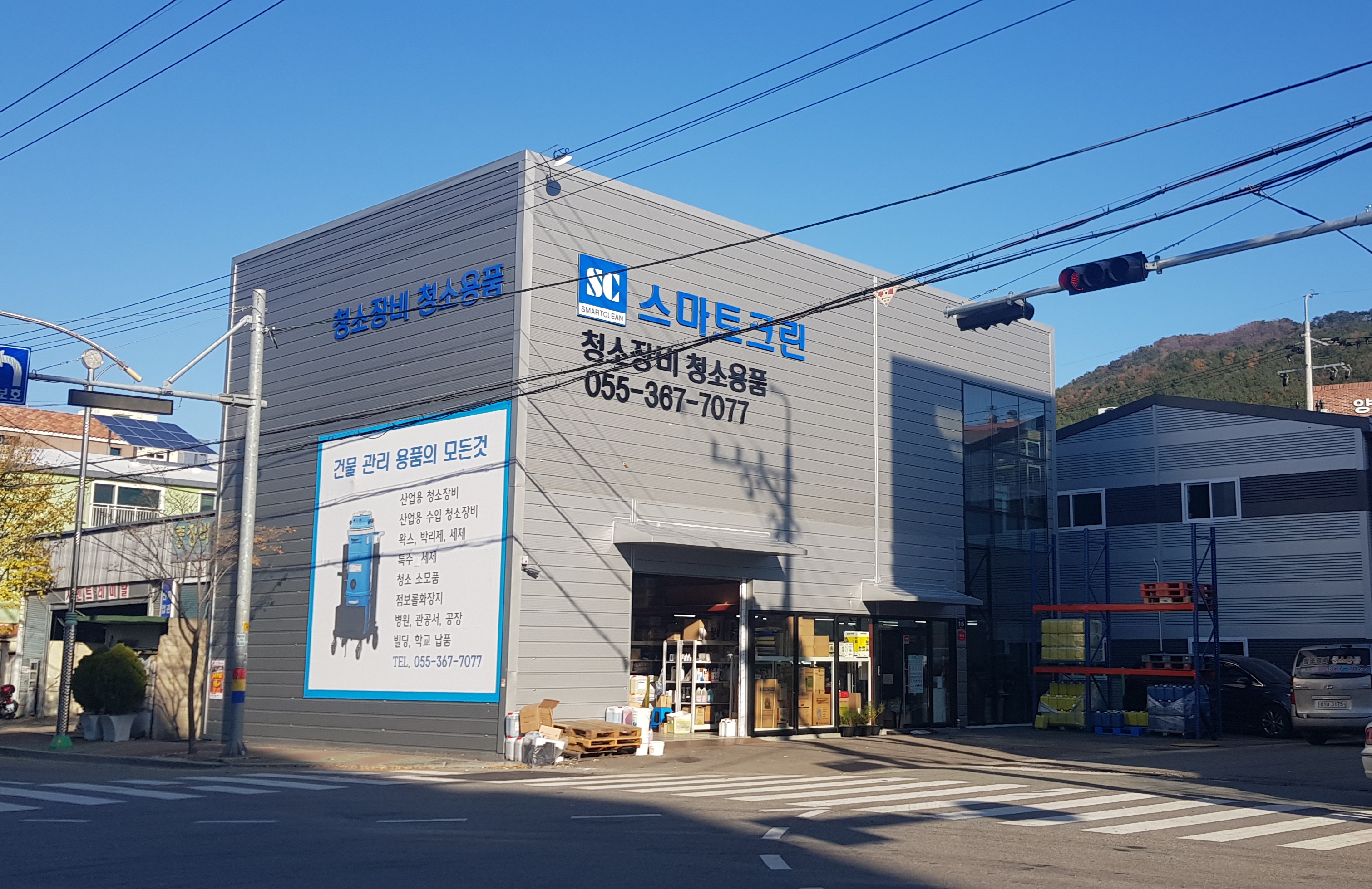 스마트크린 대표 이미지