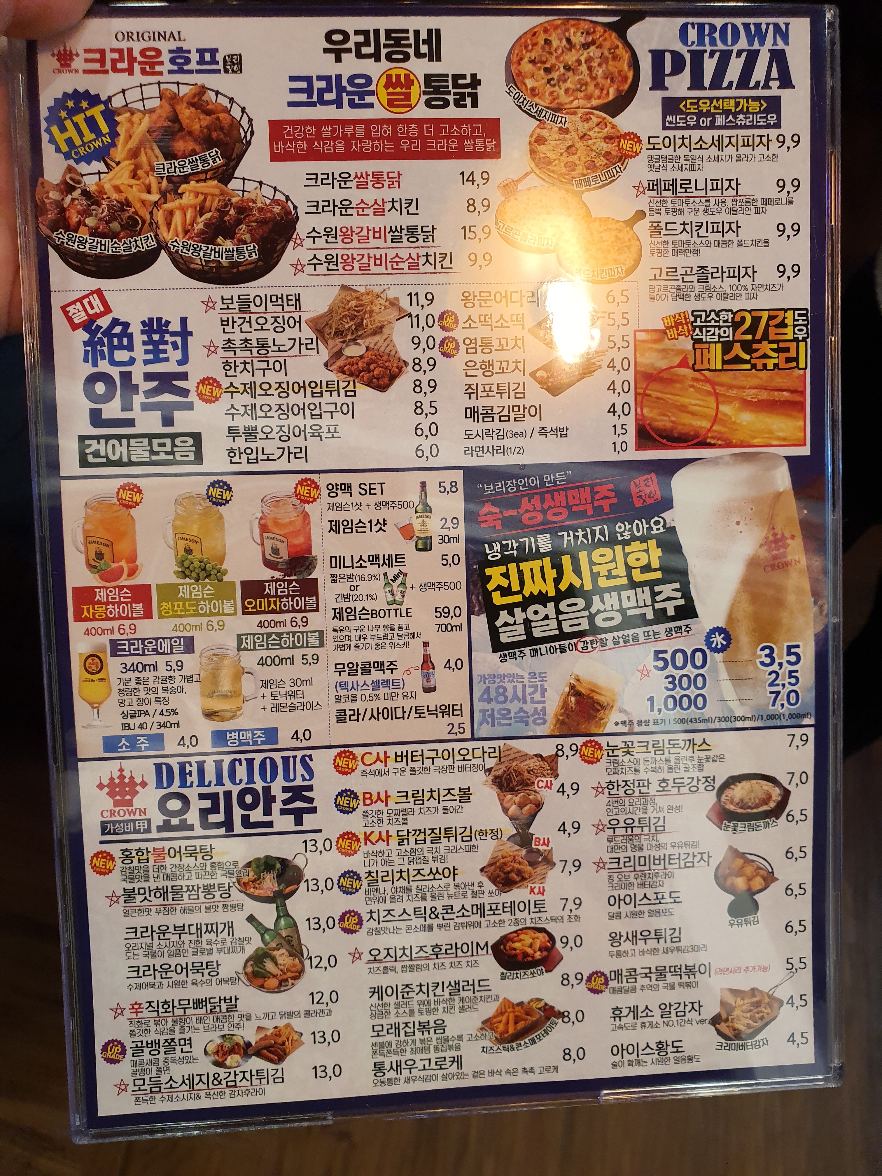 요약 정보 이미지