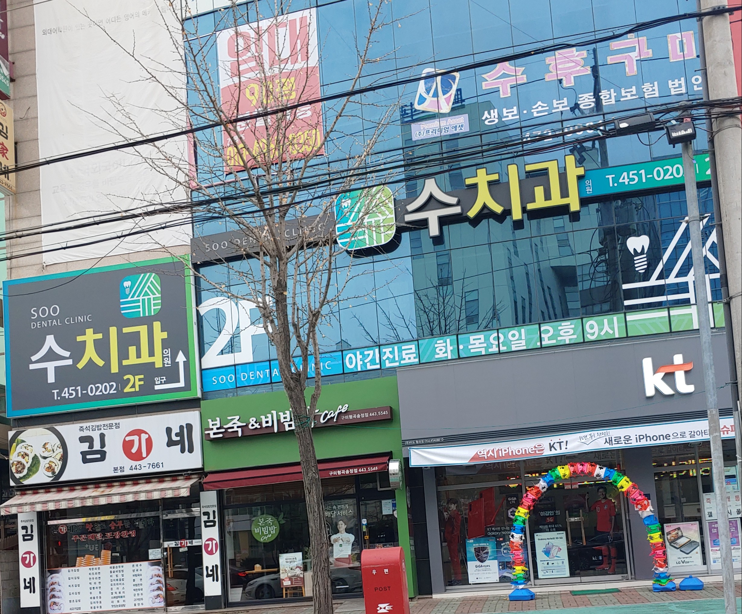 수치과의원 대표 이미지