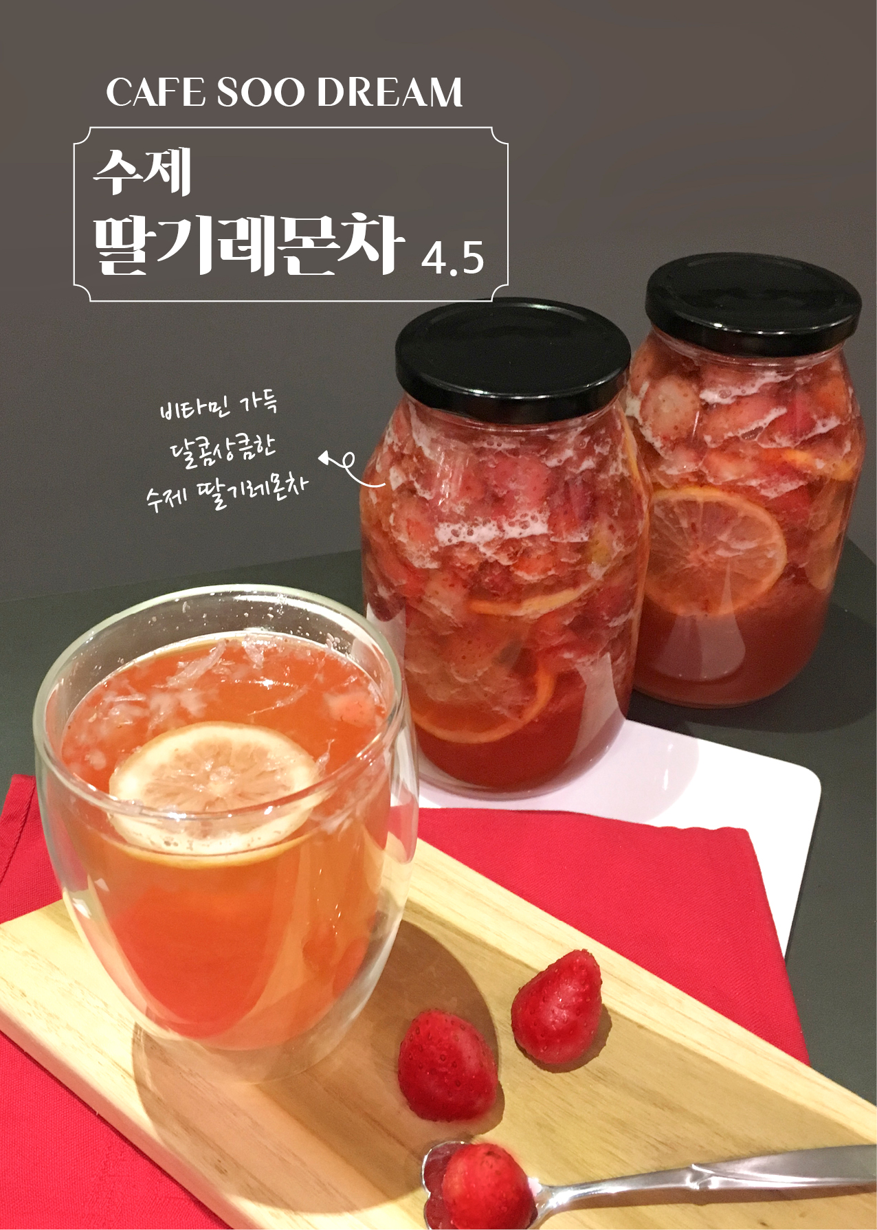 카페수드림