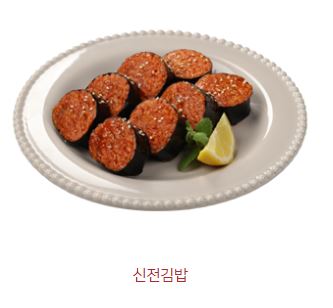 신전떡볶이 전주대신시가지점