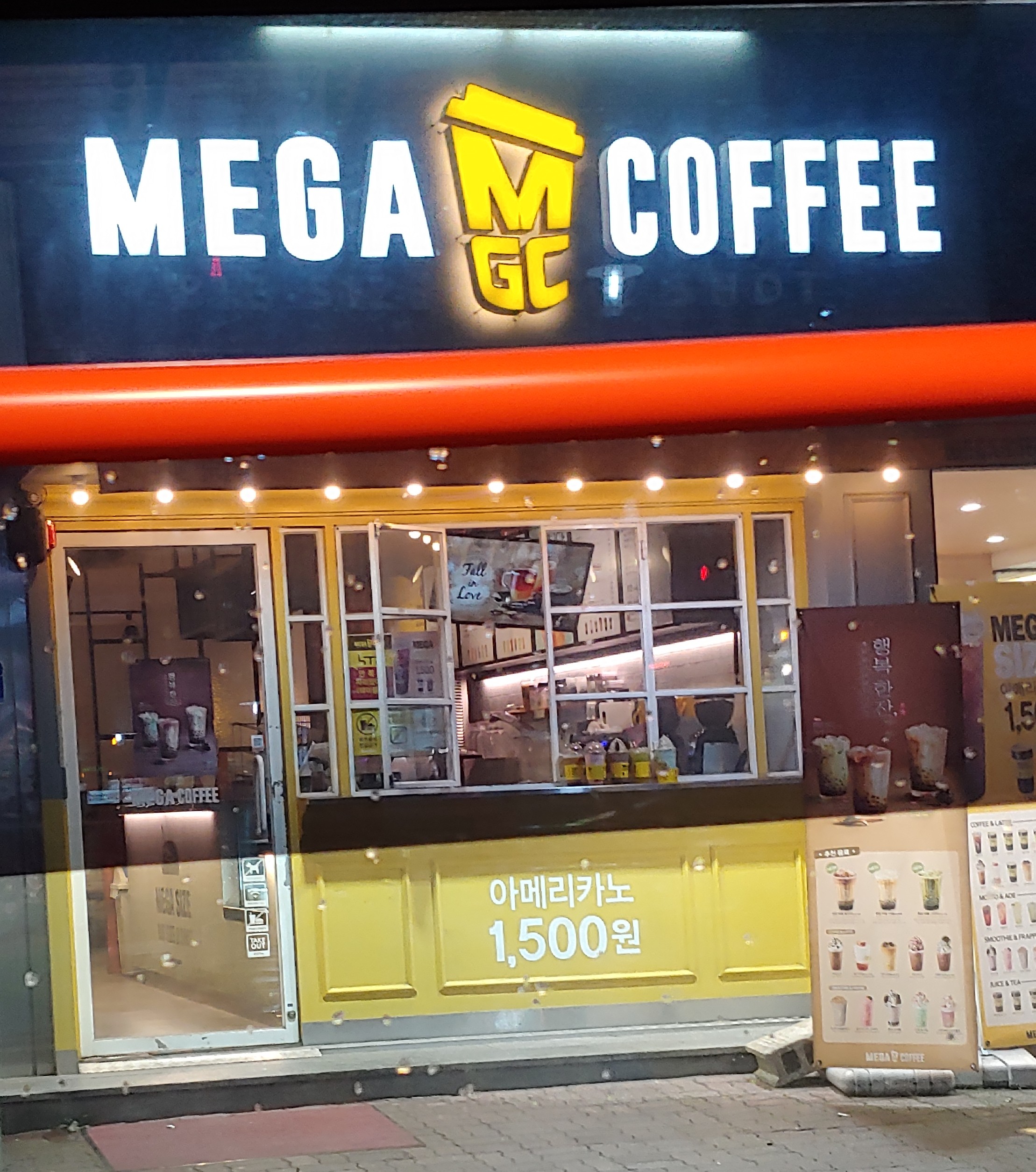 메가MGC커피 아산터미널점