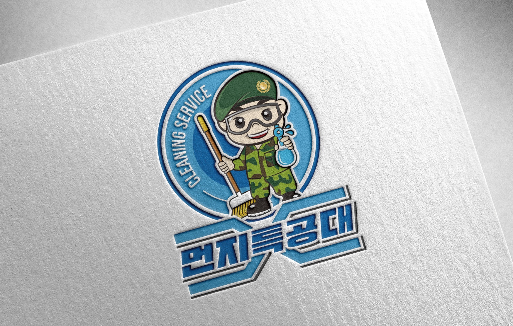 먼지특공대