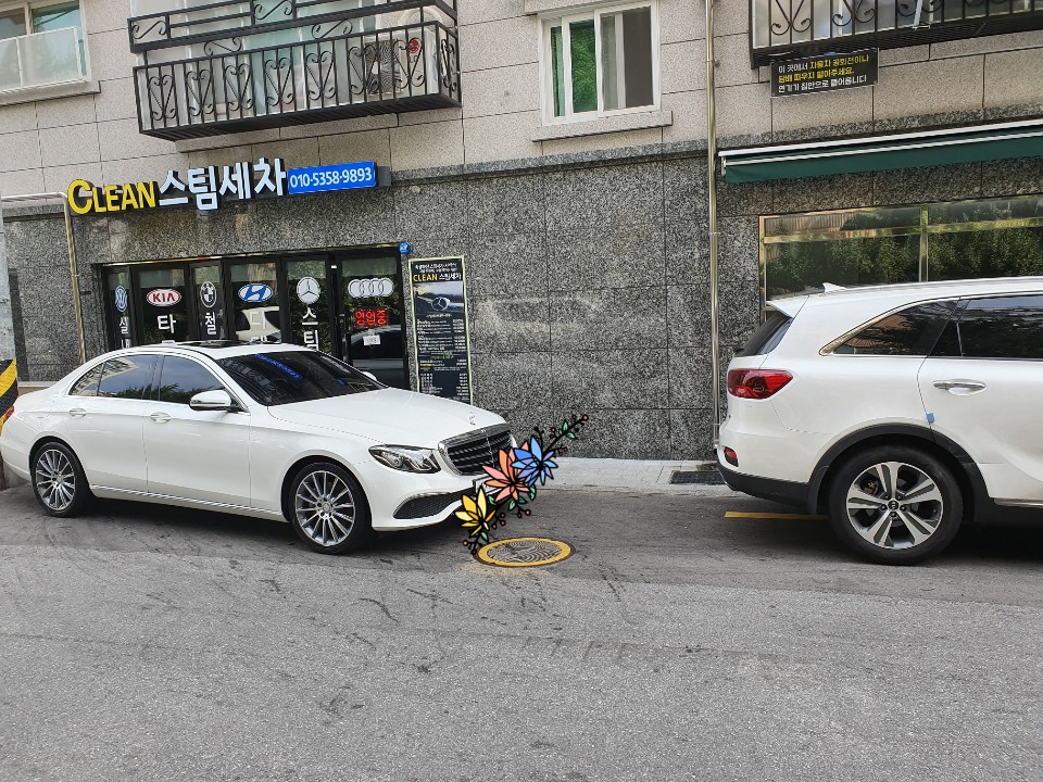 클린스팀세차