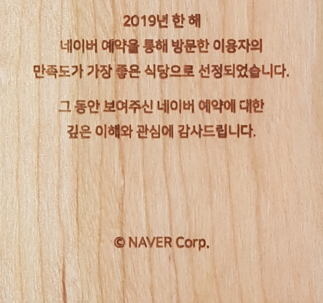 동천꼴풍천장어 9