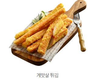 신전떡볶이 전주대신시가지점
