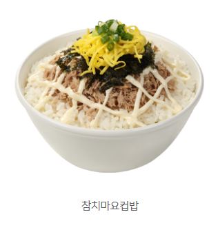 신전떡볶이 전주대신시가지점