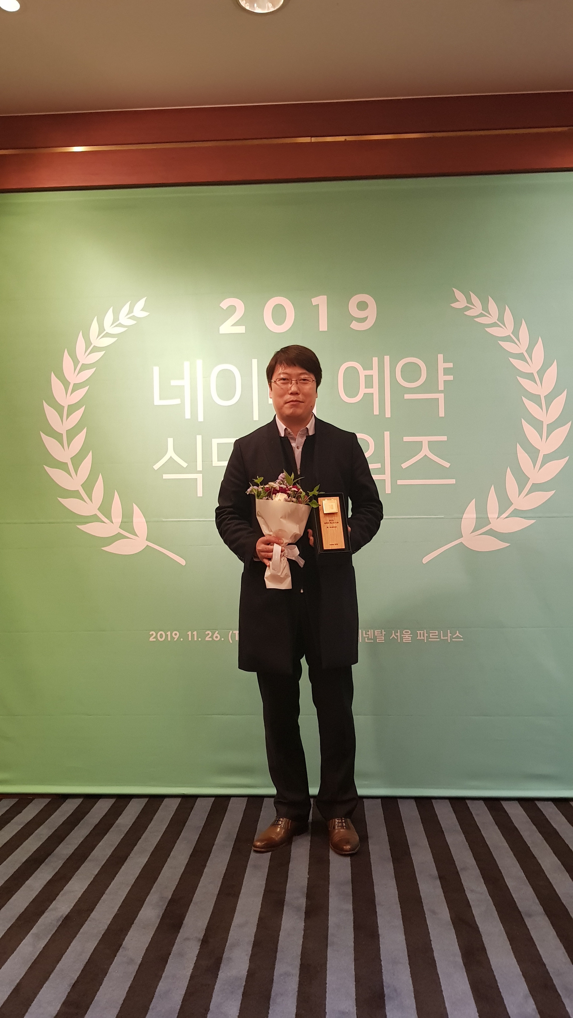 동천꼴풍천장어 5