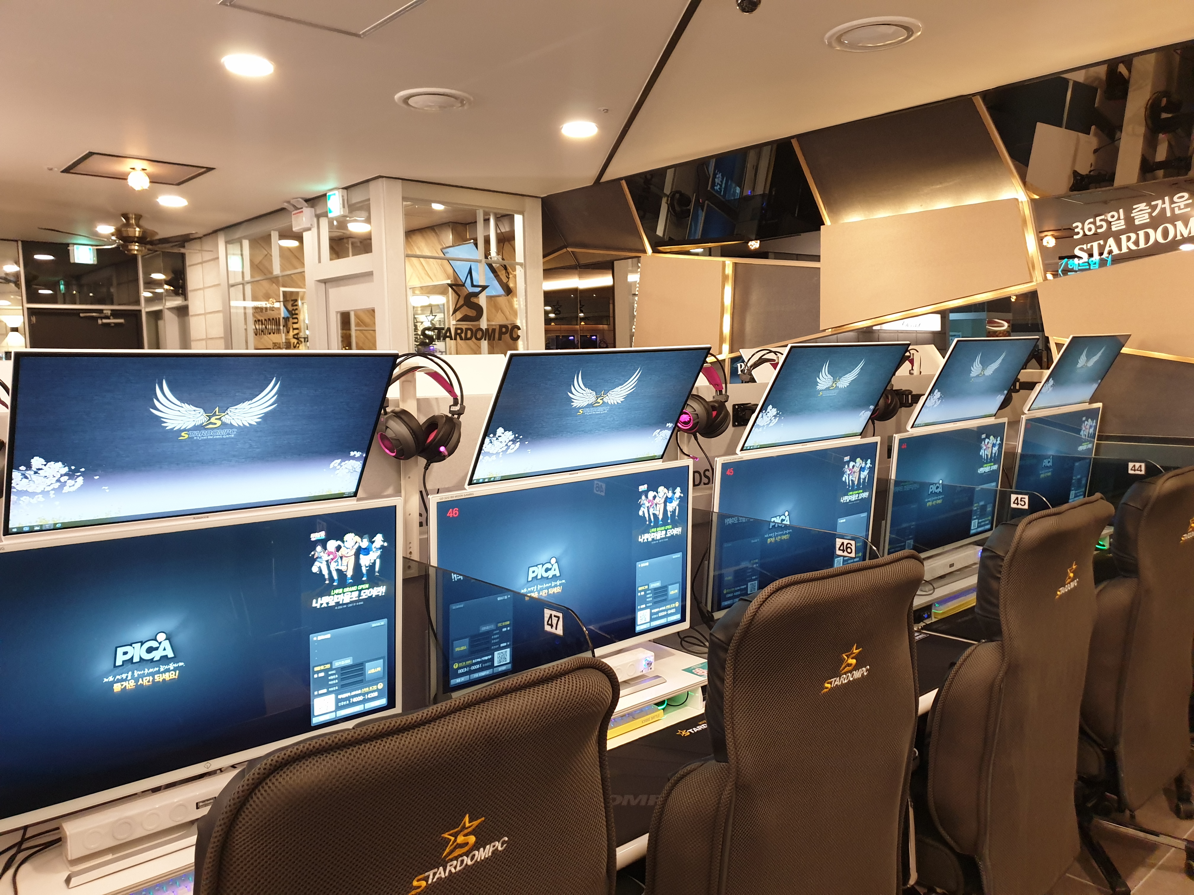 스타덤pc 김해대청점