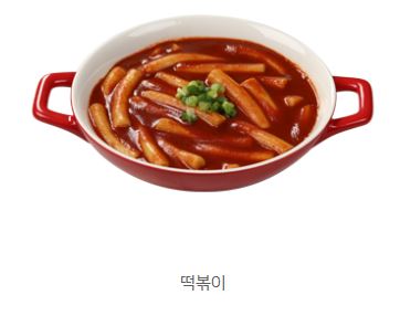 신전떡볶이 전주대신시가지점