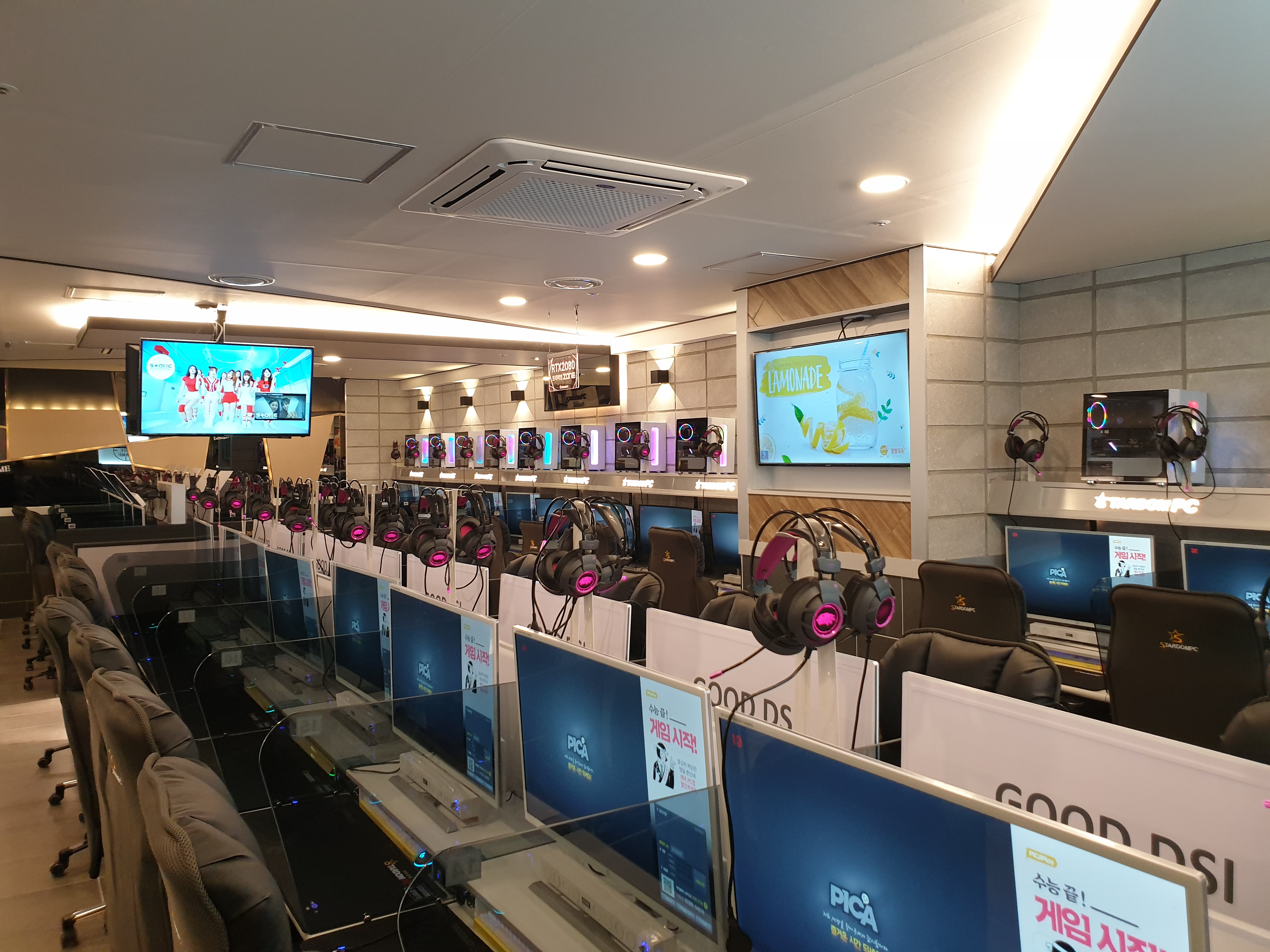 스타덤pc 김해대청점