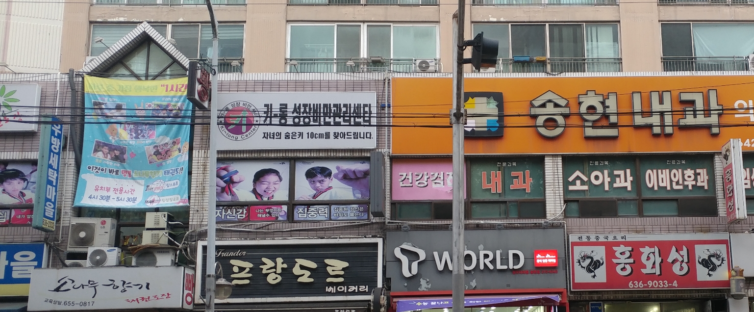 프랑도르베이커리
