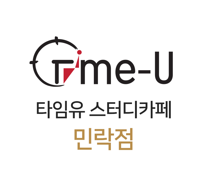 타임유스터디카페 민락점