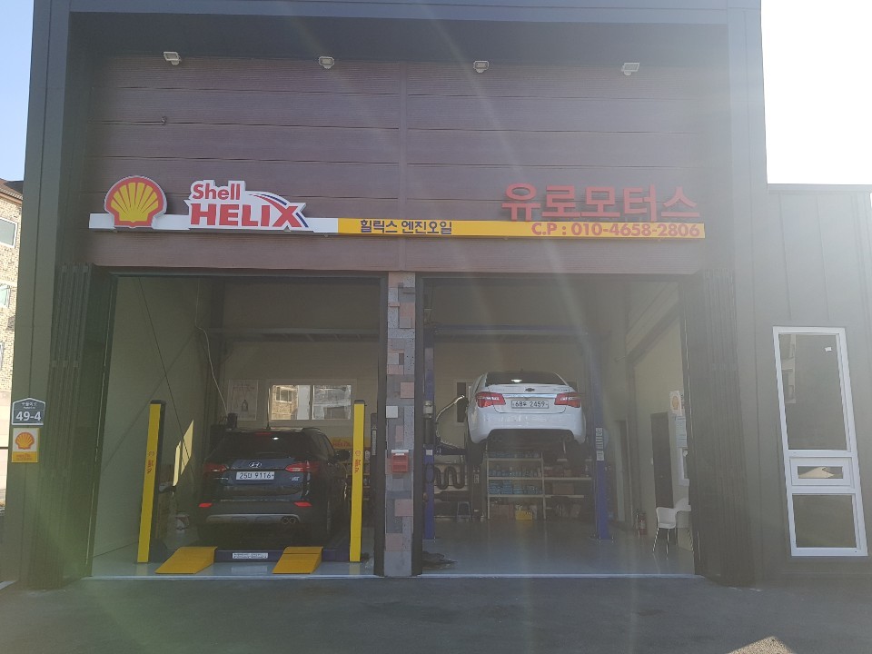 유로모터스